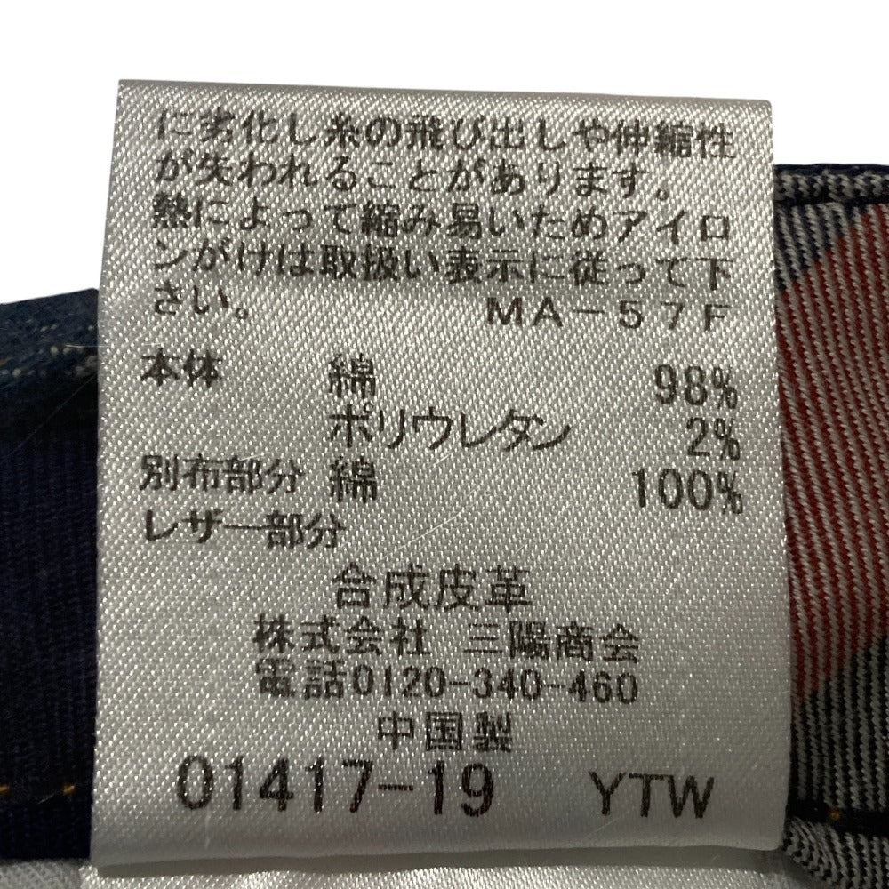 ブラックレーベル・クレストブリッジ コットンテーパードデニムパンツ