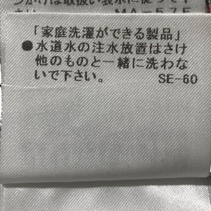 ブラックレーベル・クレストブリッジ コットンテーパードデニムパンツ