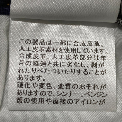ブラックレーベル・クレストブリッジ コットンテーパードデニムパンツ