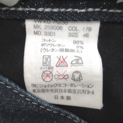 ヴィヴィアン ウエストウッド MAN オーブ 刺繍 ストレッチ デニム パンツ