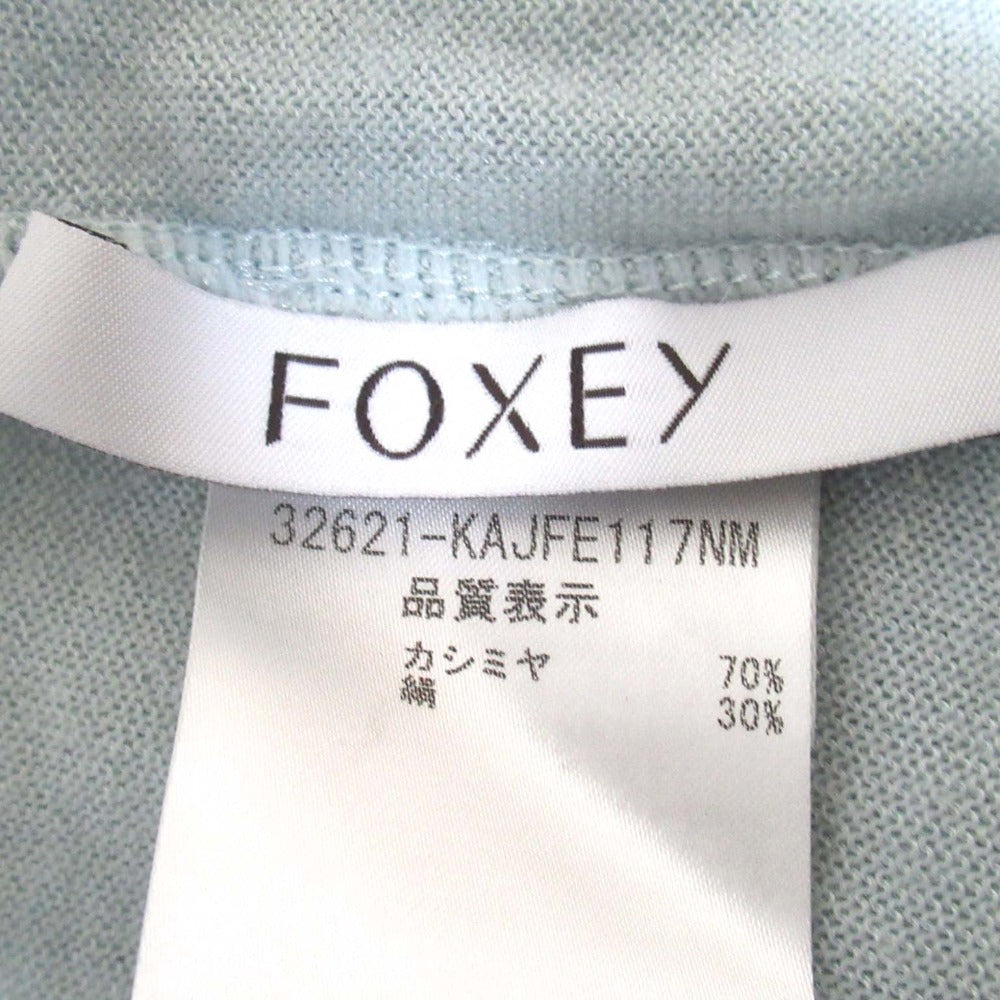 FOXEY ドレープカーディガン