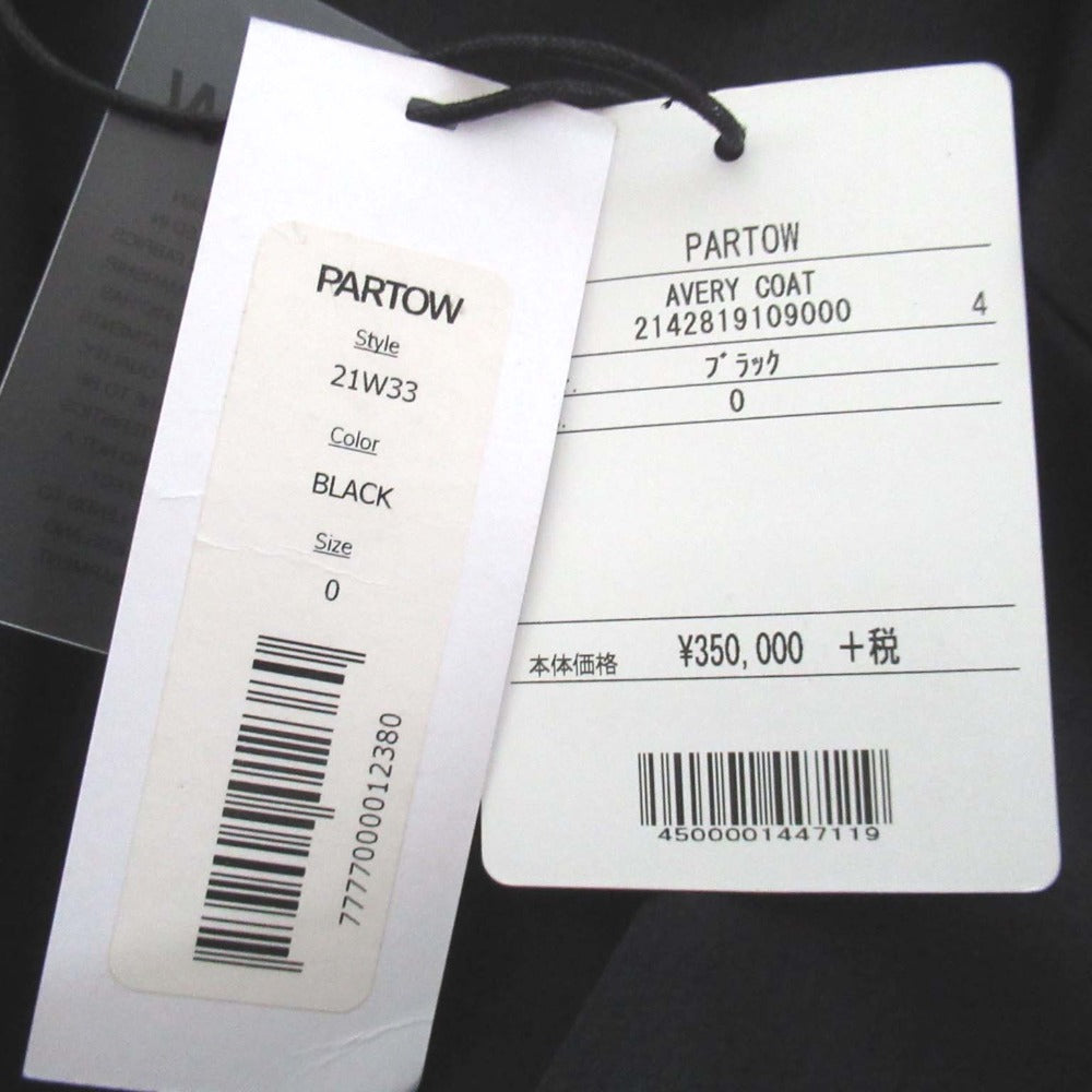 PARTOW サテンロングジレ