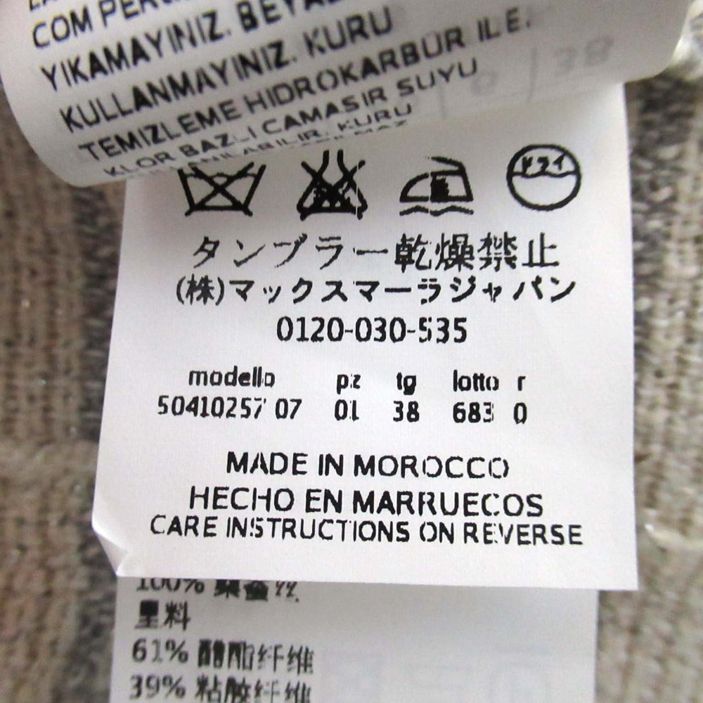 マックスマーラ ウィークエンド ラメツイードノーカラージャケット