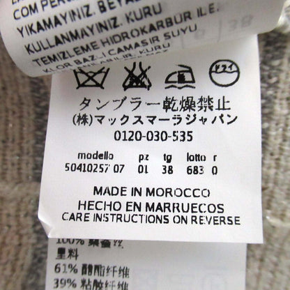 マックスマーラ ウィークエンド ラメツイードノーカラージャケット