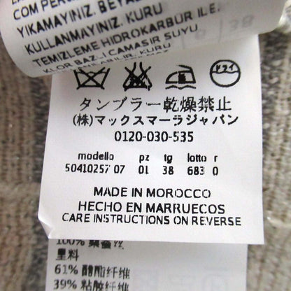 マックスマーラ ウィークエンド ラメツイードノーカラージャケット