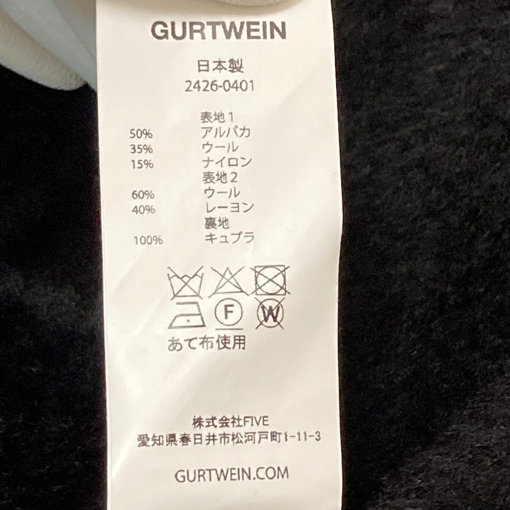 GURTWEIN シャギーベスト