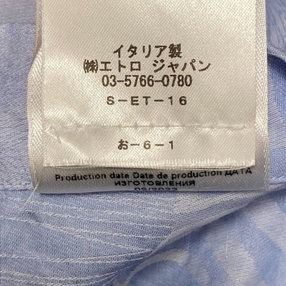 エトロ アニマルボタニカル柄長袖シャツ