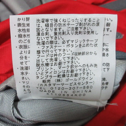 ザ・ノースフェイス GORE-TEX レインジャケット