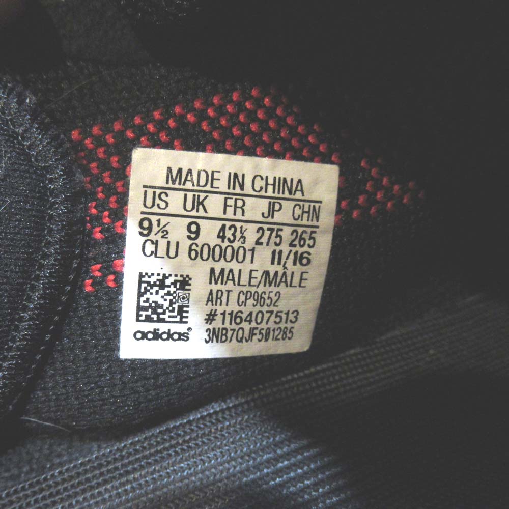 アディダス YEEZY BOOST 350 V2 スニーカー