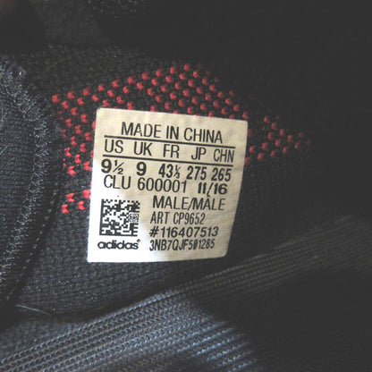 アディダス YEEZY BOOST 350 V2 スニーカー