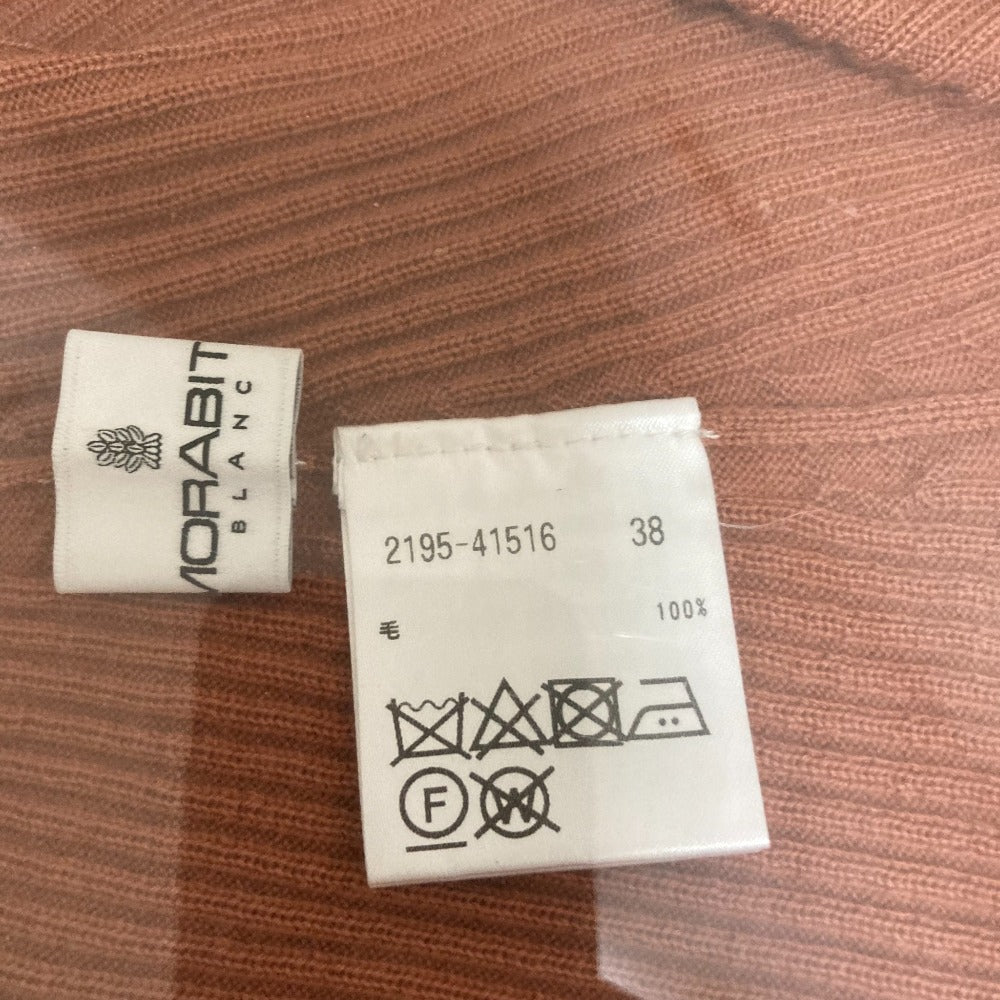 MORABITO BLANC リブニットスカート