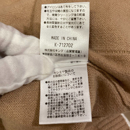 モラビト カシミヤニットカットソー