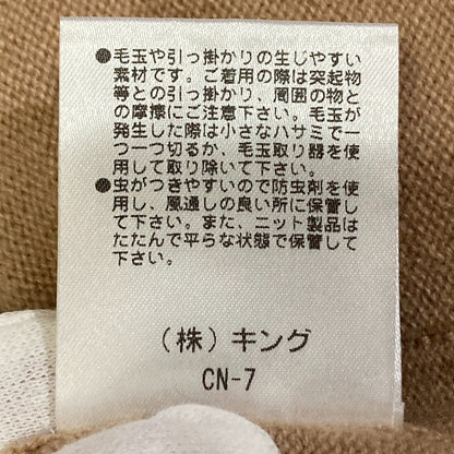 モラビト カシミヤニットカットソー