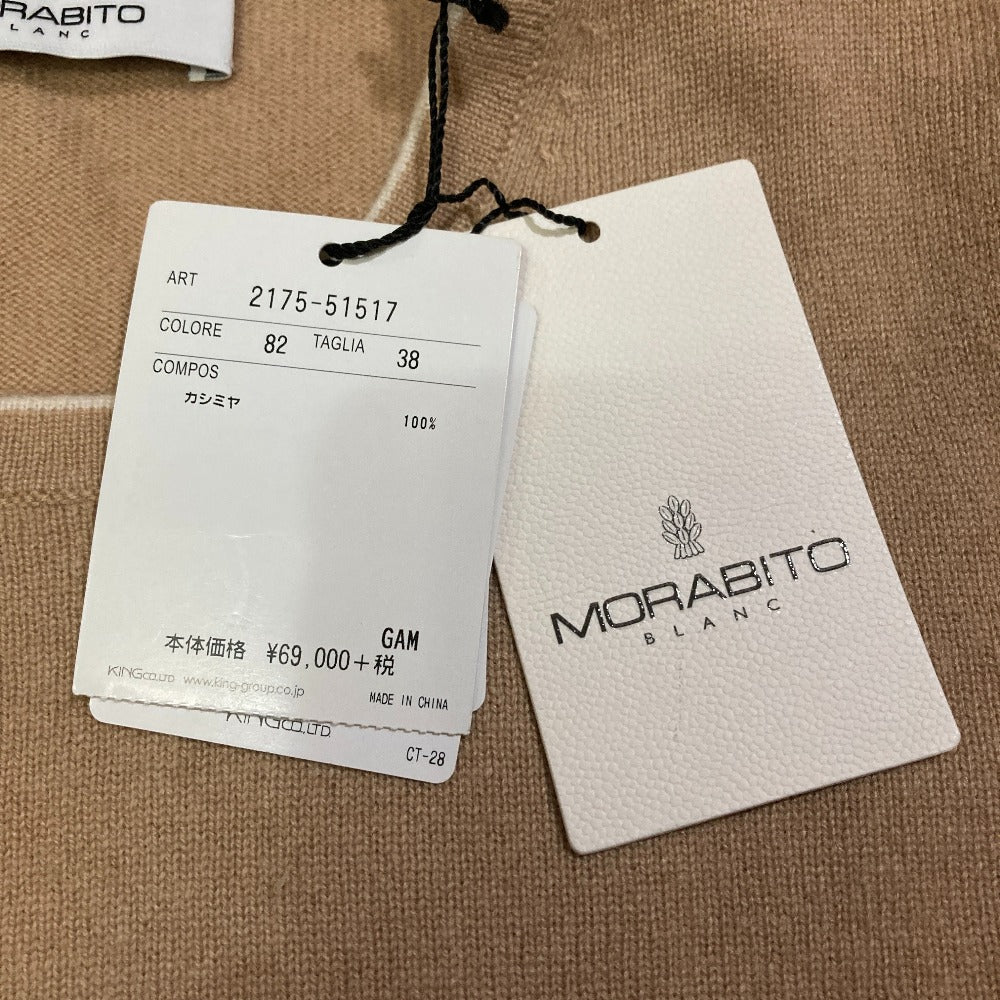 モラビト カシミヤニットカットソー