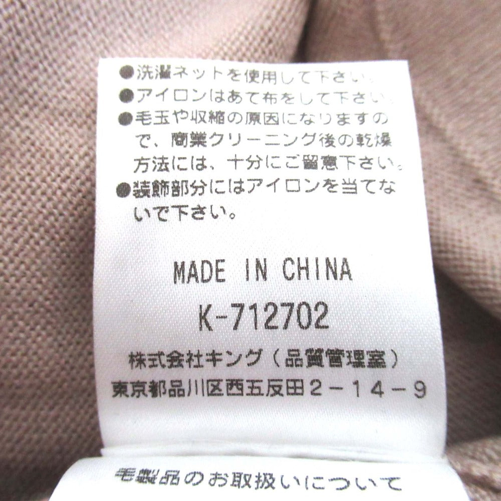 モラビト ニットワンピース
