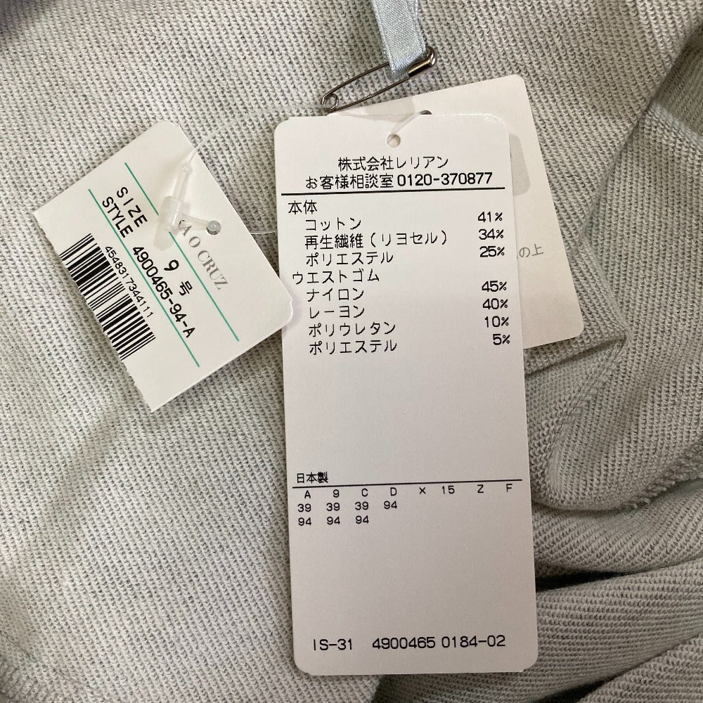 キャラオクルス スウェットセットアップ