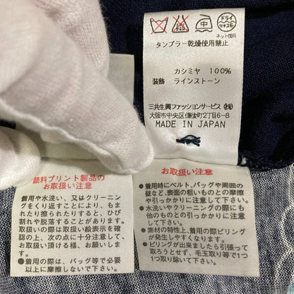 レオナールファッション フラワープリント カシミヤ ラインストーン ニットカーディガン