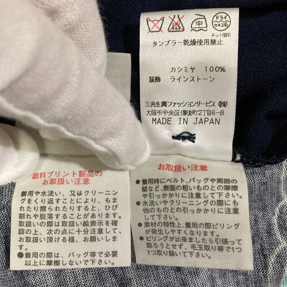 レオナールファッション フラワープリント カシミヤ ラインストーン ニットカーディガン
