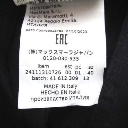 マックスマーラ パンツ