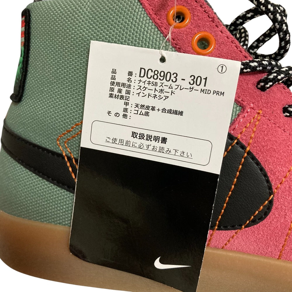 ナイキエスビー ブレーザー ミッド アクライメイト スニーカー
