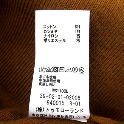 キャバン コットンカシミヤニットセーター