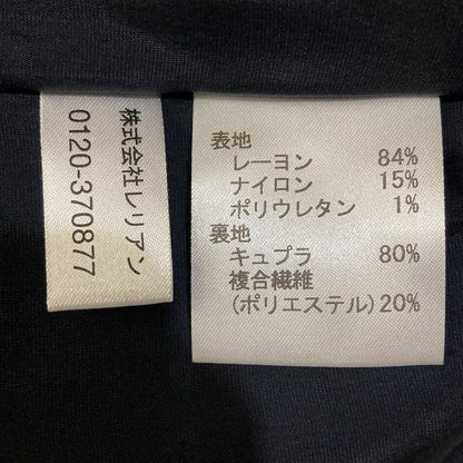 レリアン ストレッチセットアップ