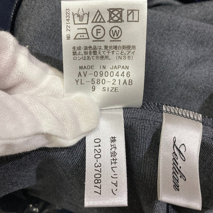 レリアン ストレッチセットアップ