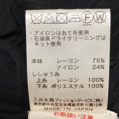 レオナールファッション フラワージャガードロングニットカーディガン