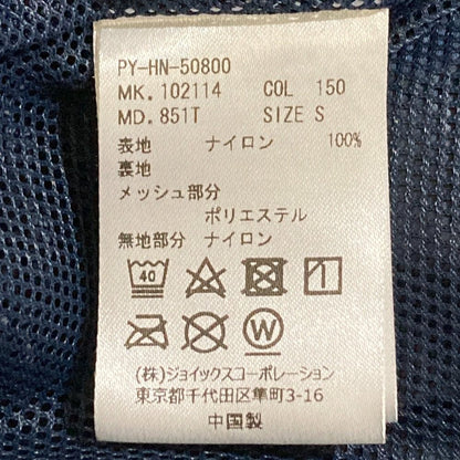 ポールスミス ナイロンジャケット
