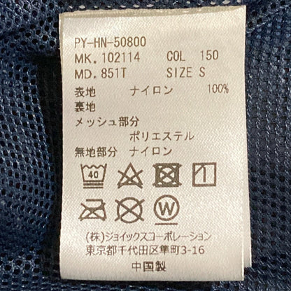 ポールスミス ナイロンジャケット