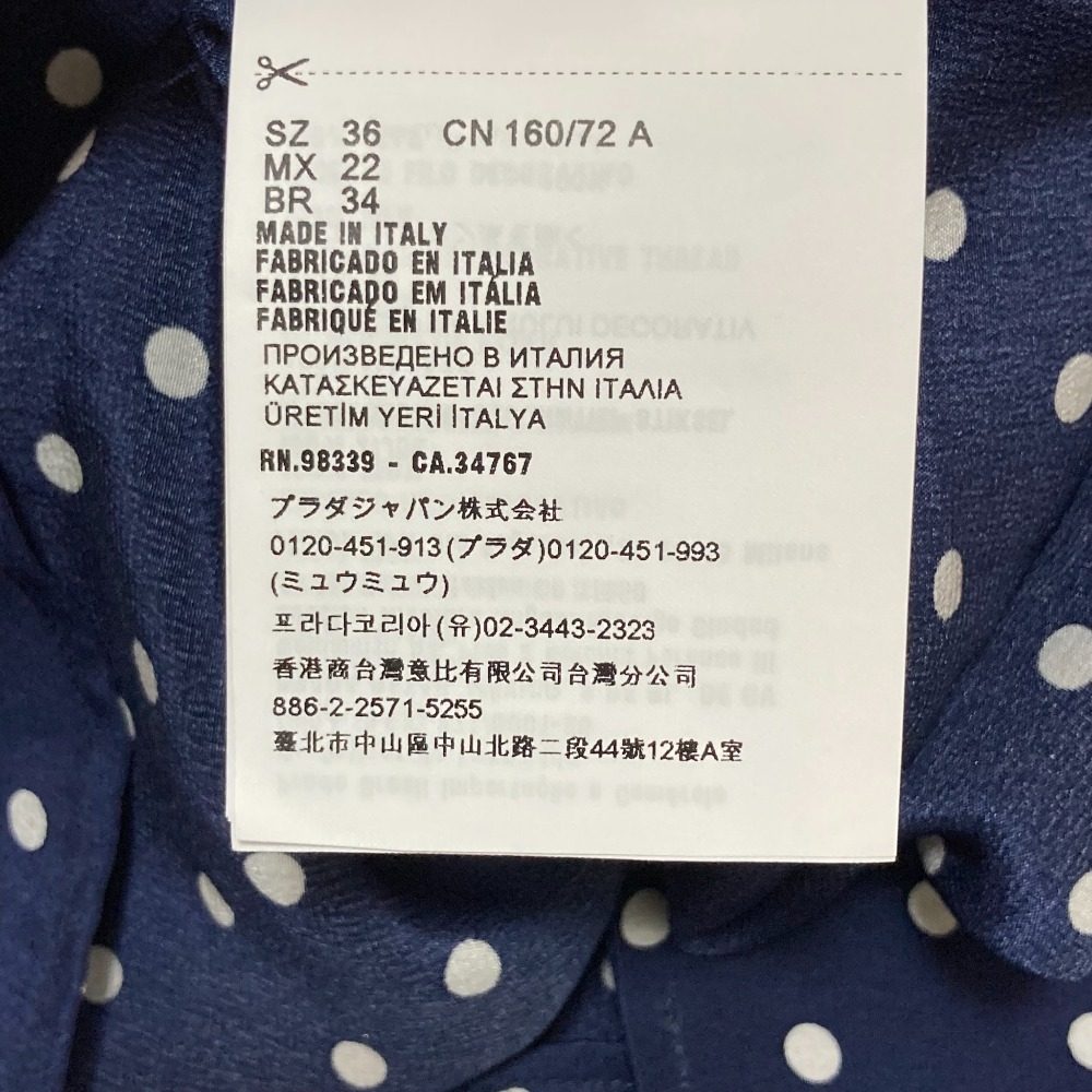 ミュウミュウ ポルカドット クレープデシン セットアップ