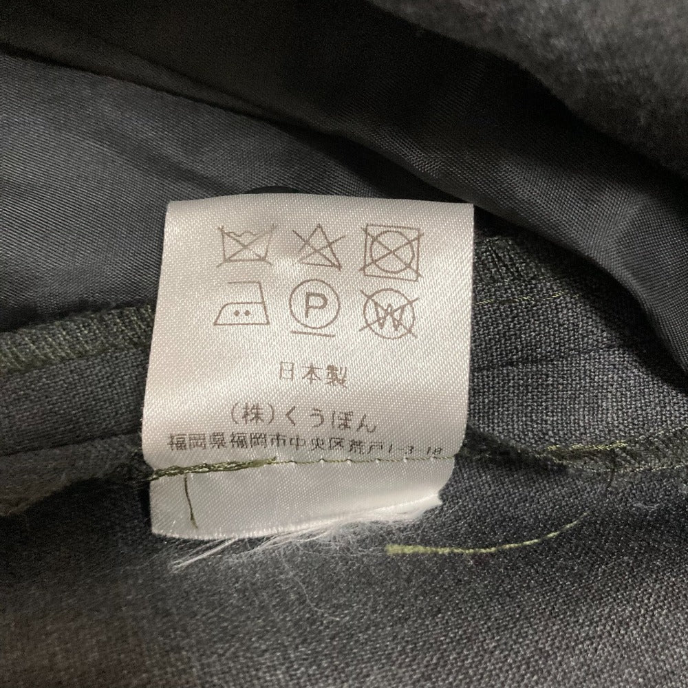 Cygne サスペンダーワイドパンツ