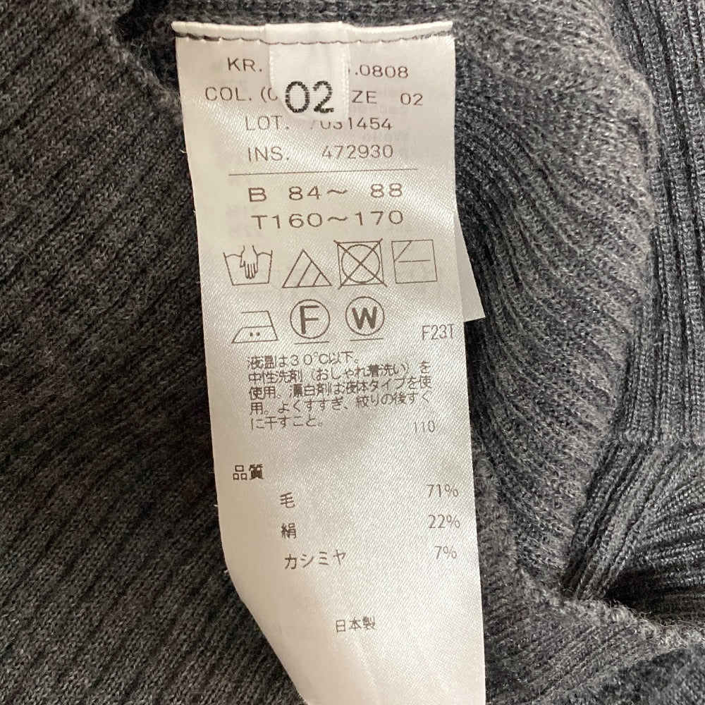 エイトン ウールカシミヤニットセーター