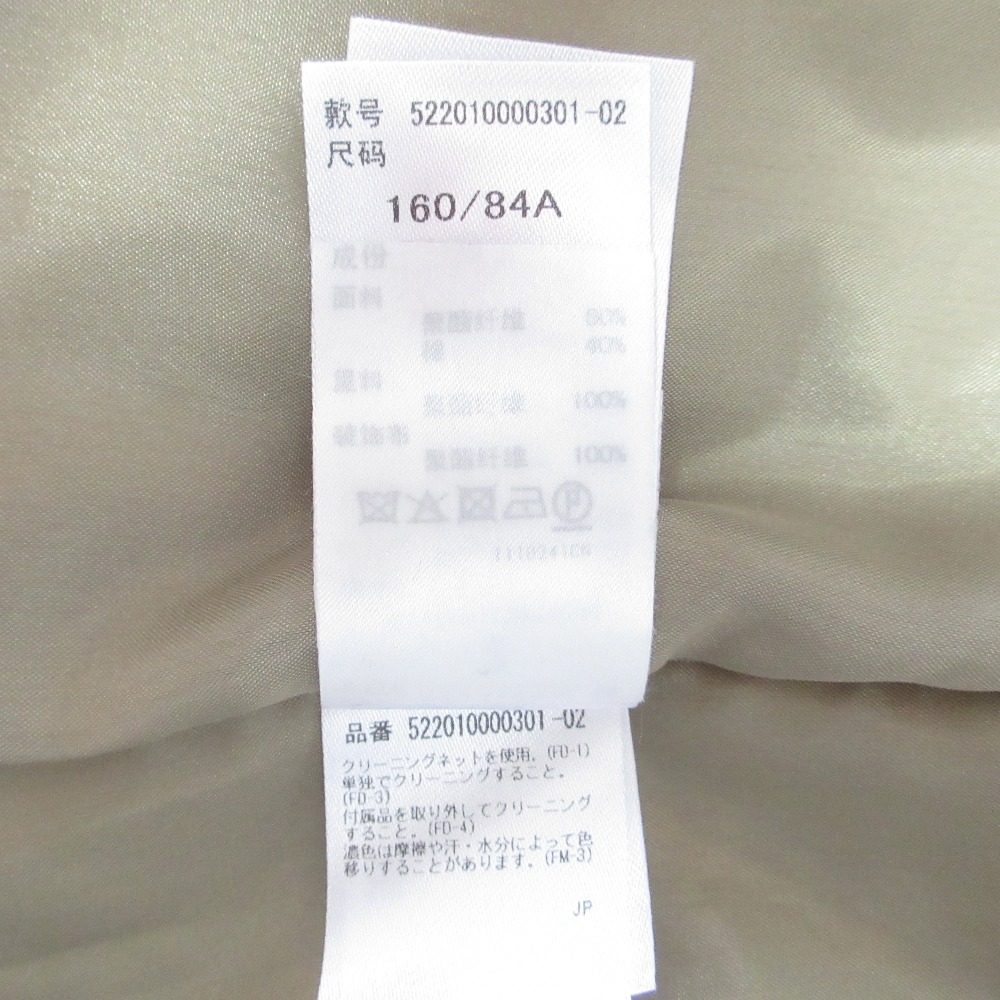 アンスリード トレンチコート