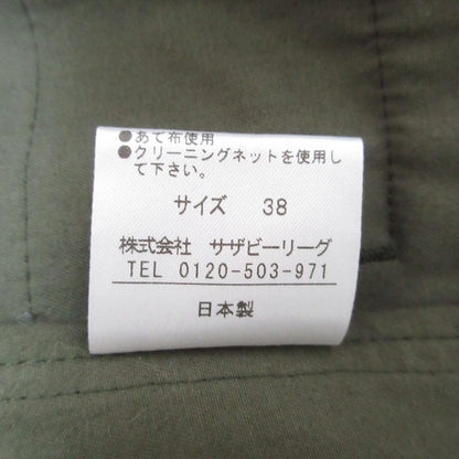 エッセンスオブラグジュアリー エストネーション プリントパンツ