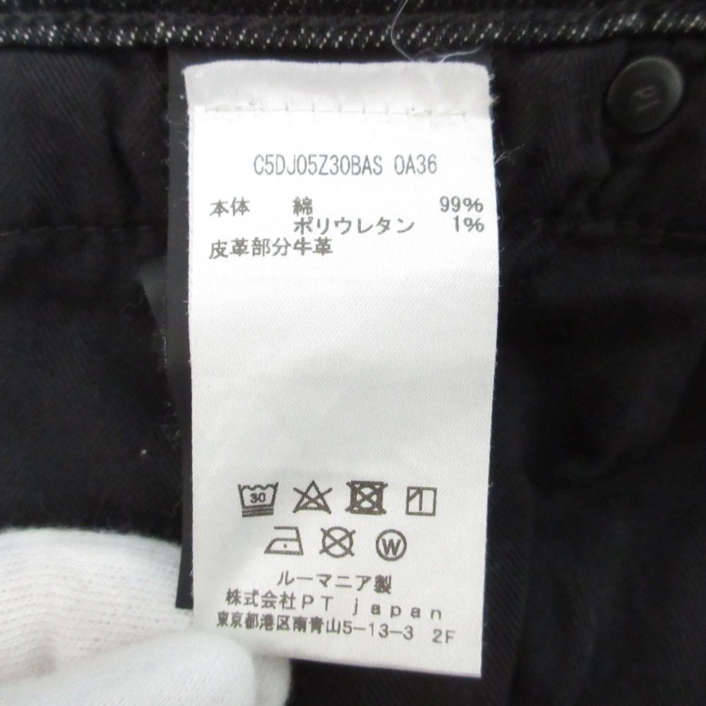 ピーティートリノ ストレッチデニムパンツ