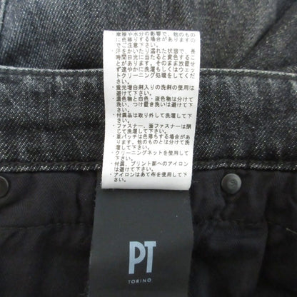 ピーティートリノ ストレッチデニムパンツ