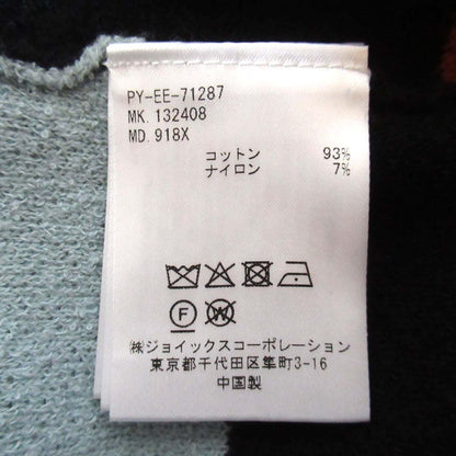 ピーエスポールスミス ニットカーディガン