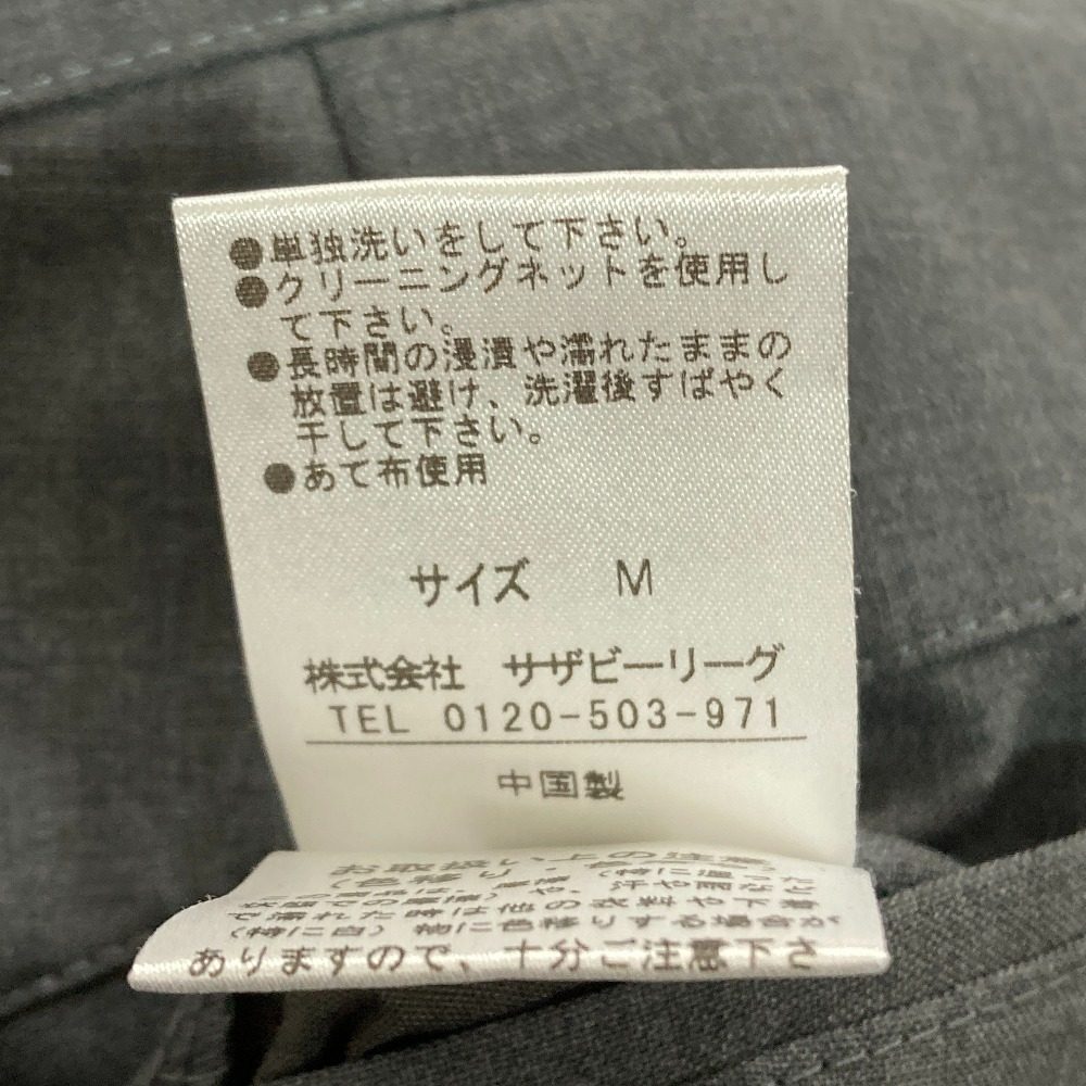 エストネーション スラックスパンツ