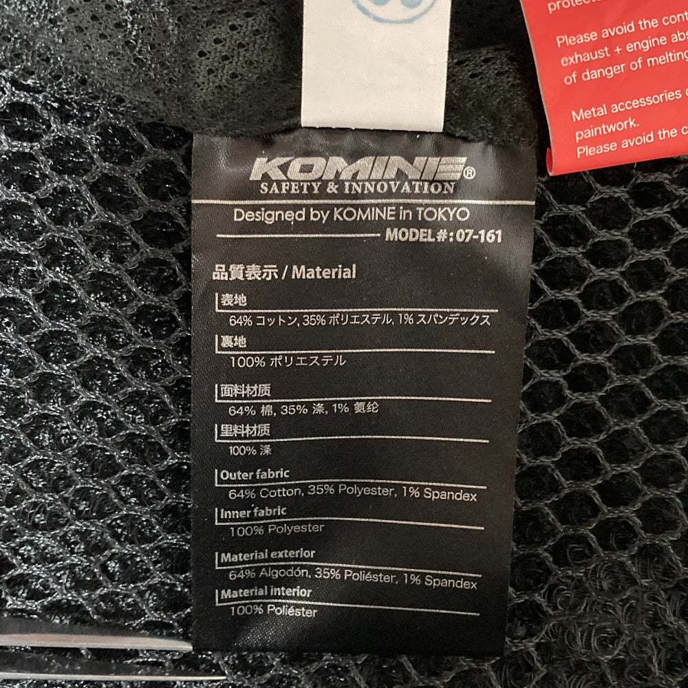 コミネ メッシュデニムライダースジャケット