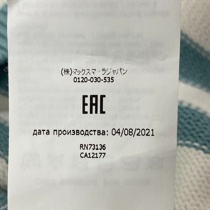 マックスマーラ コットンニットセーター