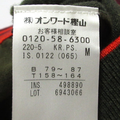 ポールスミス ニットスカート