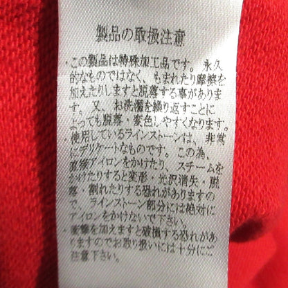 ウノピゥウノウグァーレトレRELAX コットンパーカー