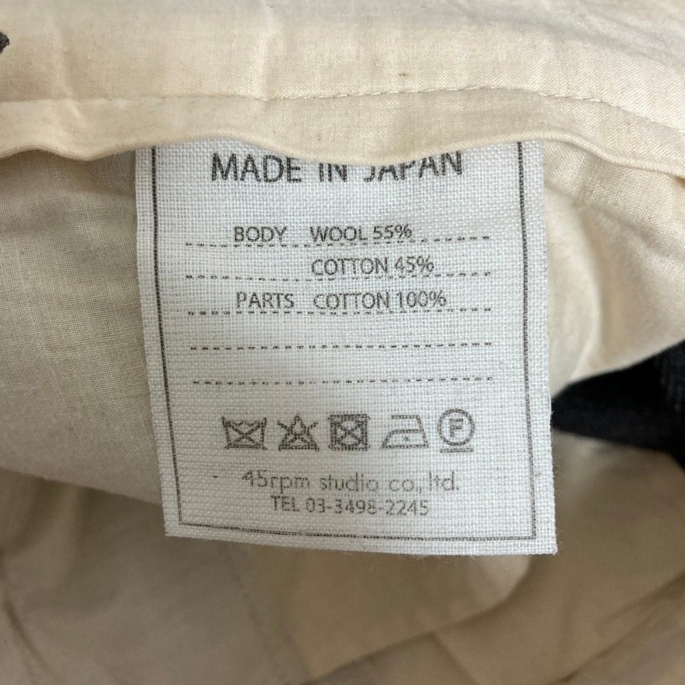 フォーティファイブアール イージーワイドパンツ