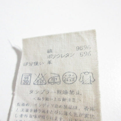 フォーティファイブアール デニムジーンズ