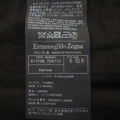 エルメネジルドゼニア トロフェオ ウールスラックス