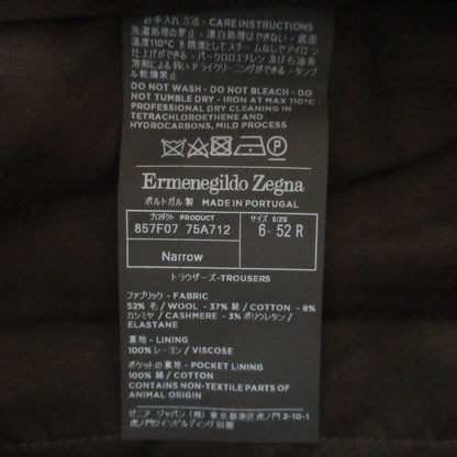 エルメネジルドゼニア カシミヤブレンドストレッチウールスラックス
