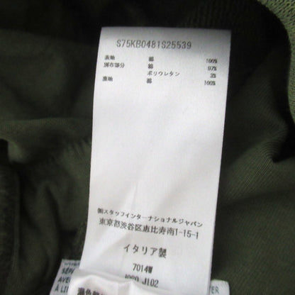 ディースクエアード Cargo Cipro Pant パンツ