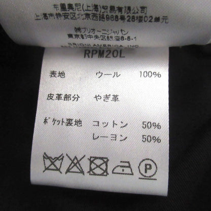ブリオーニ SUSTAINABLE ヴァージンウールスラックス