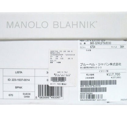 マノロブラニク LISTA ゴートスエードパンプス